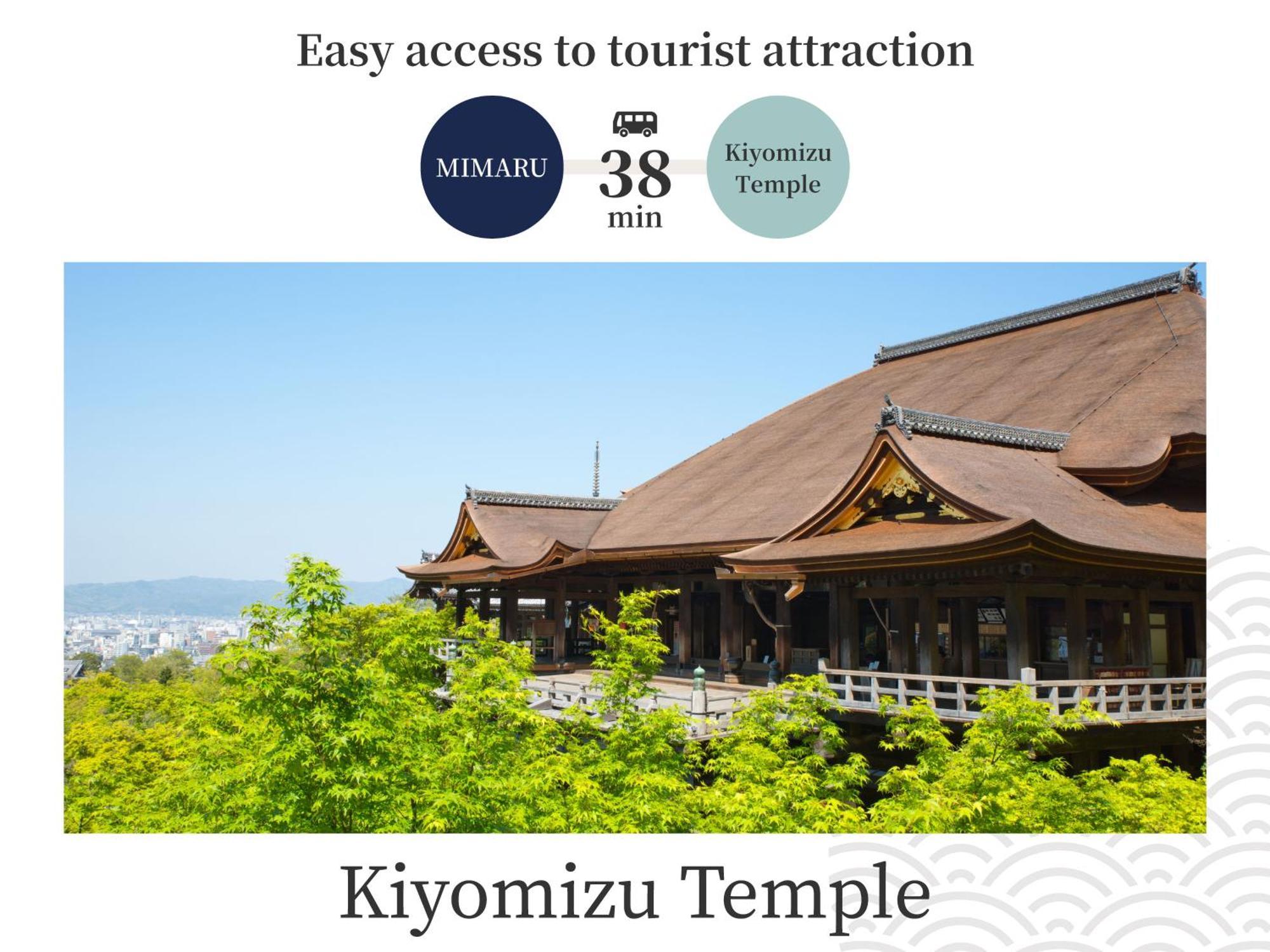 Mimaru Suites Kyoto Central 外观 照片