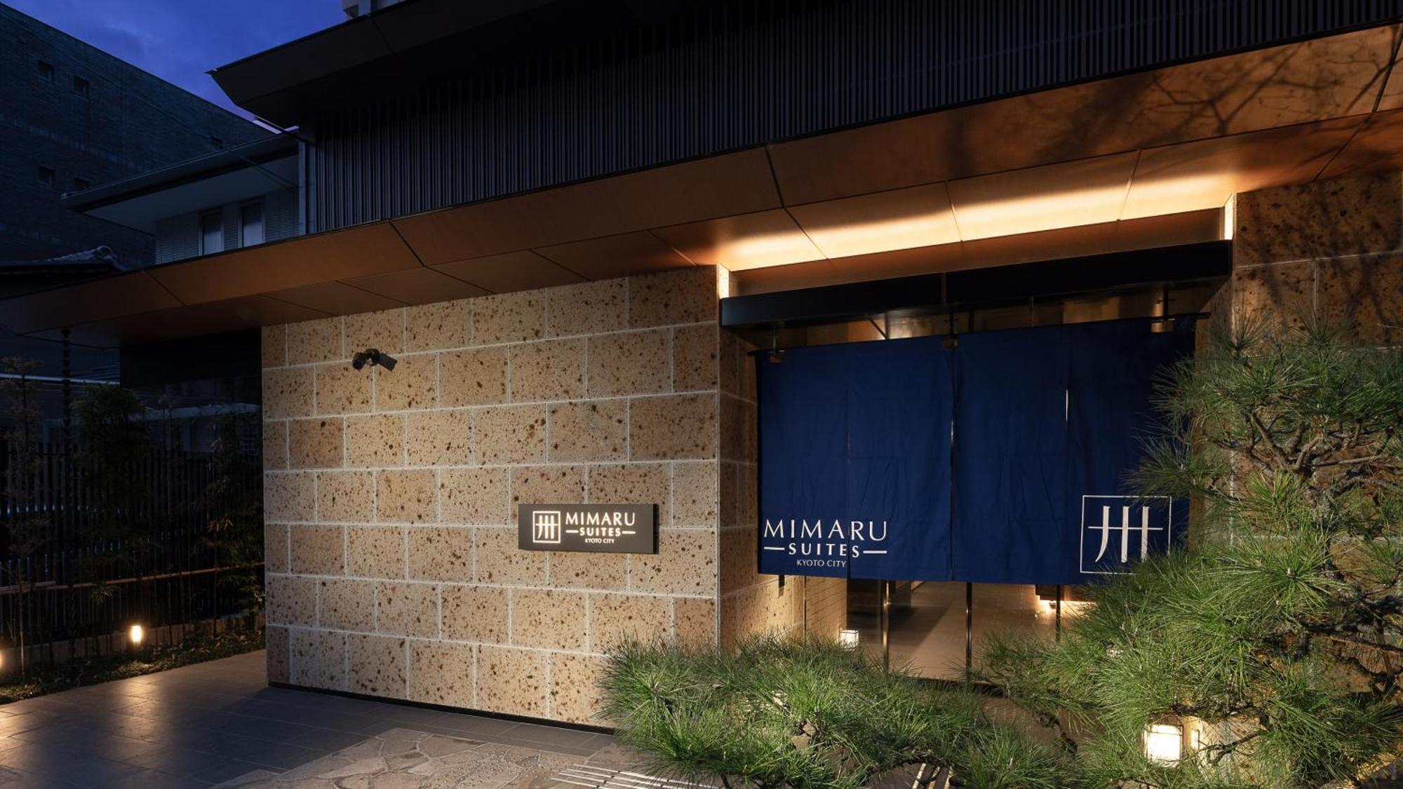 Mimaru Suites Kyoto Central 外观 照片