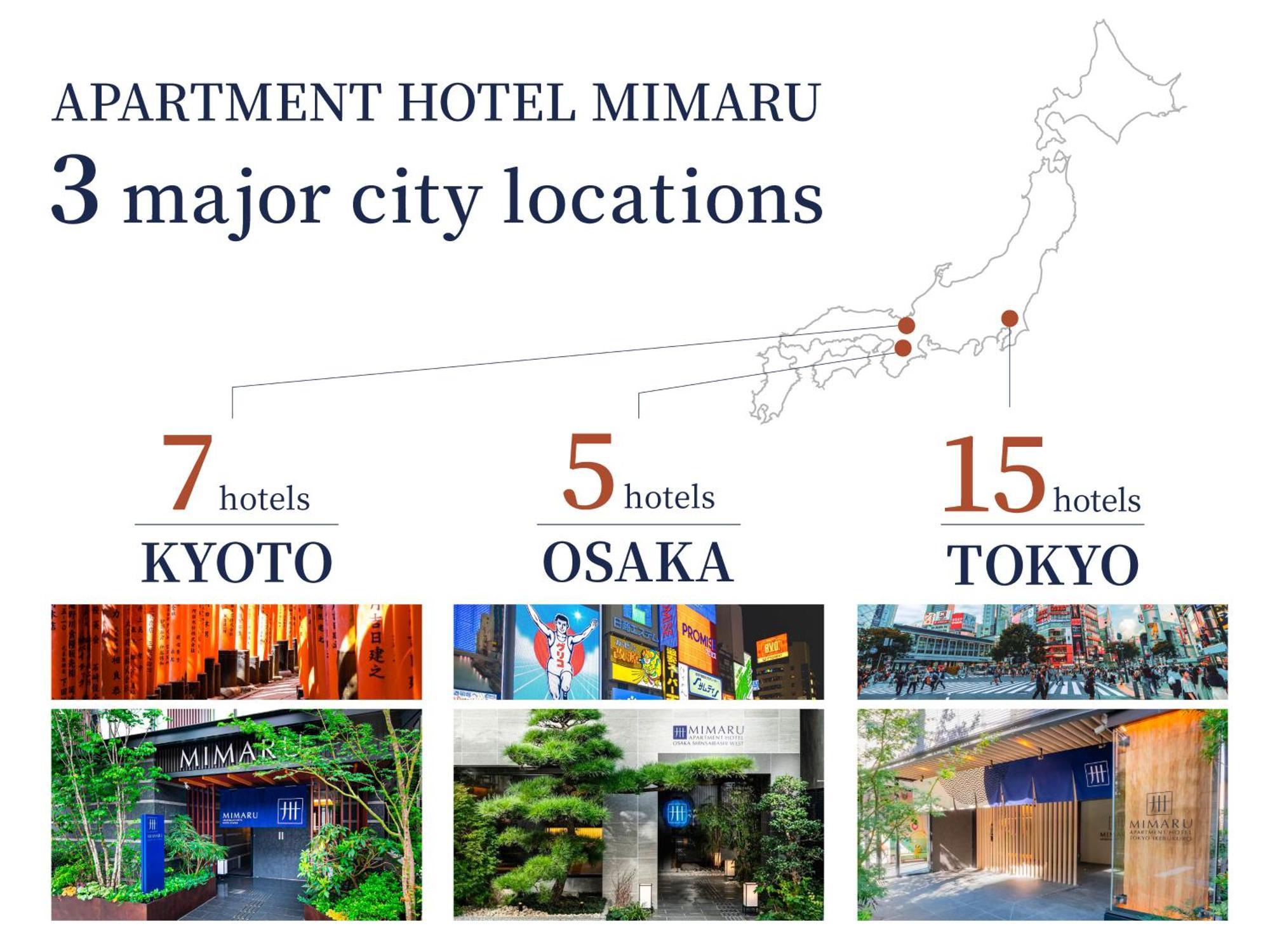 Mimaru Suites Kyoto Central 外观 照片